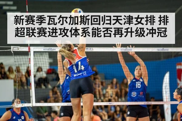 volleyball spike action