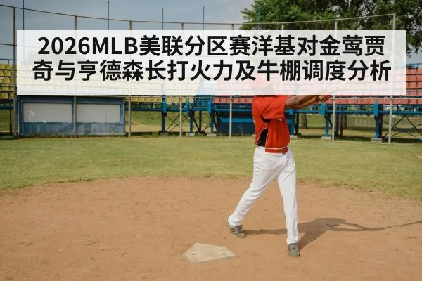 baseball batter swing stadium
