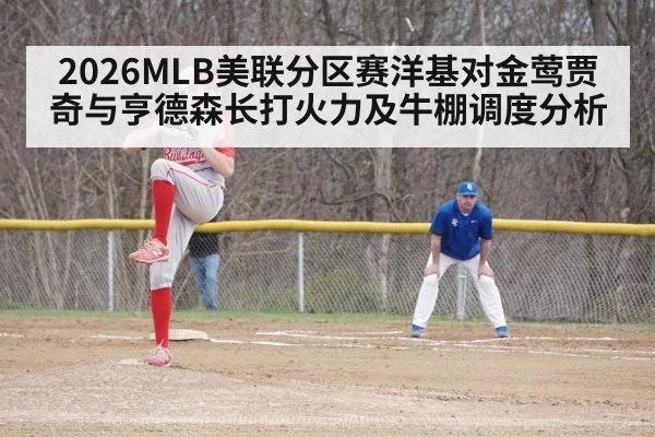 baseball bullpen pitcher mound