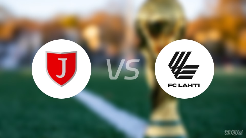 【芬甲】基柏vs拉赫蒂首发阵容名单(2025年09月06日)